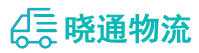 长沙到固始县物流公司